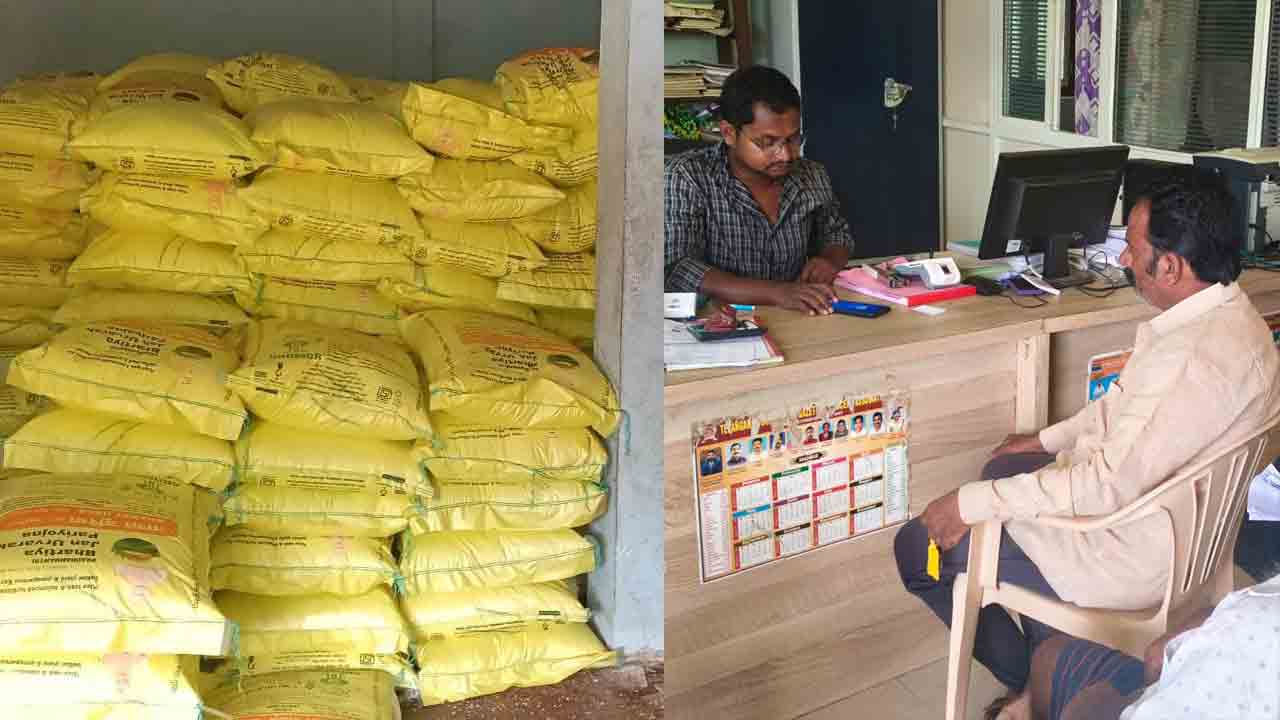 యూరియా యాప్‌ కష్టాలు
