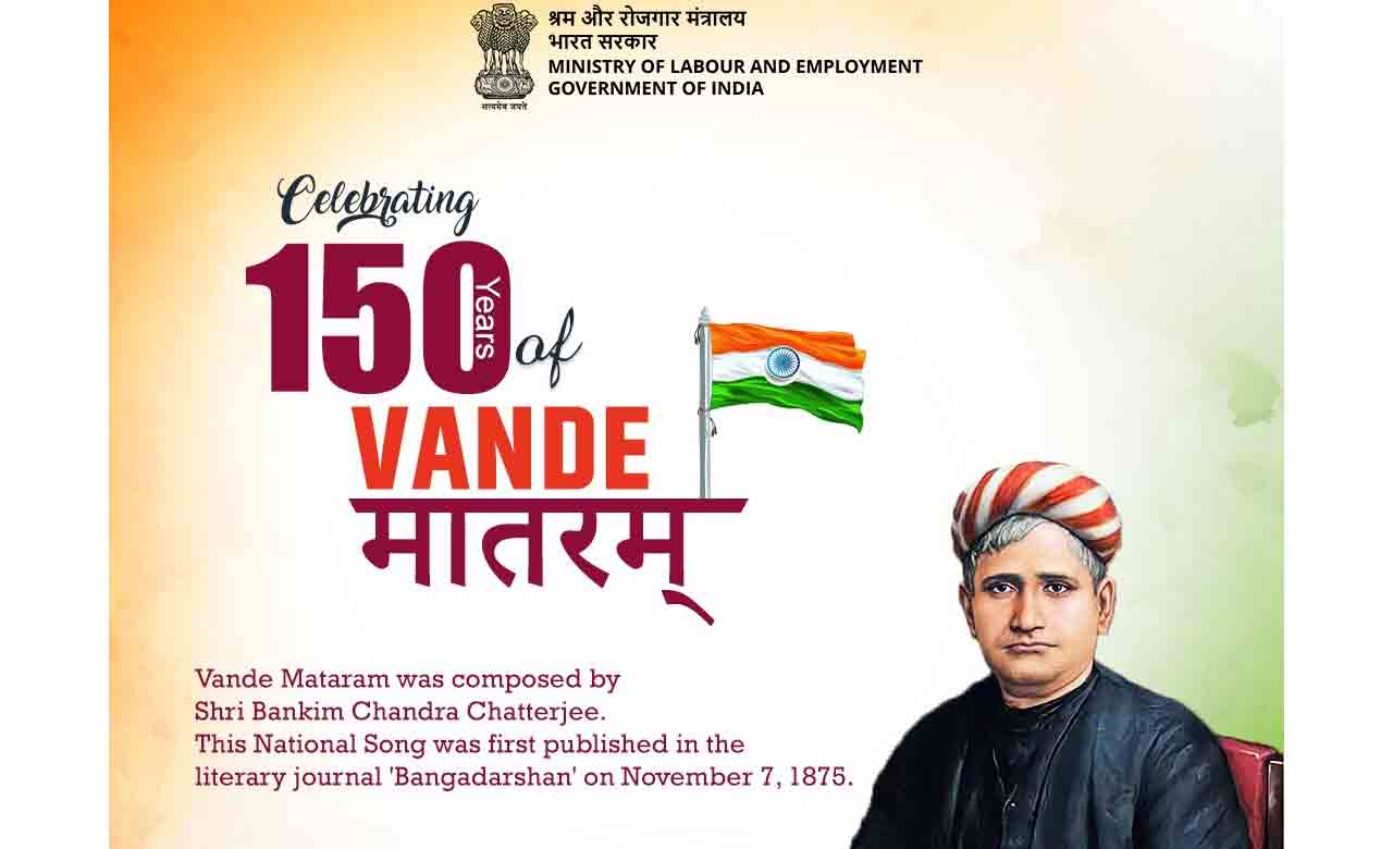 Vandemataram Bill | ‘వందేమాతరం’ అవమానిస్తే నేరం.. బిల్లును ప్రవేశపెట్టనున్న కేంద్రం