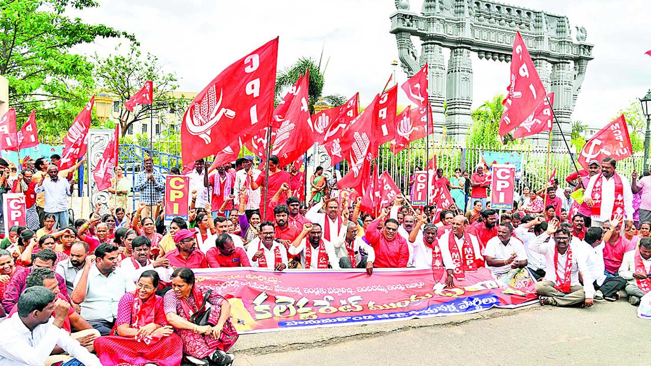 కదం తొక్కిన కామ్రేడ్లు