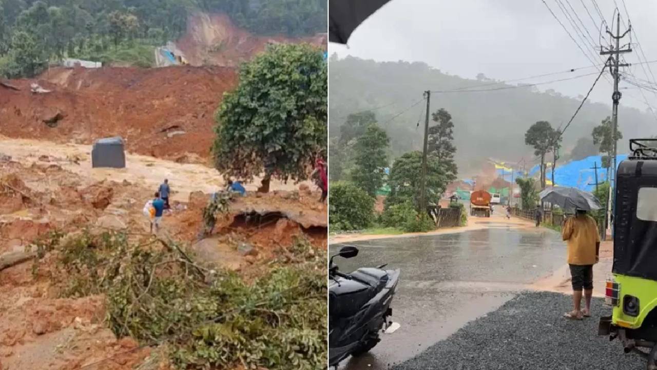 Wayanad | వయనాడ్‌లో బీభత్సం.. కొండచరియలు విరిగిపడి ముగ్గురు మృతి.. శిథిలాల కింద చిక్కుకున్న పలువురు