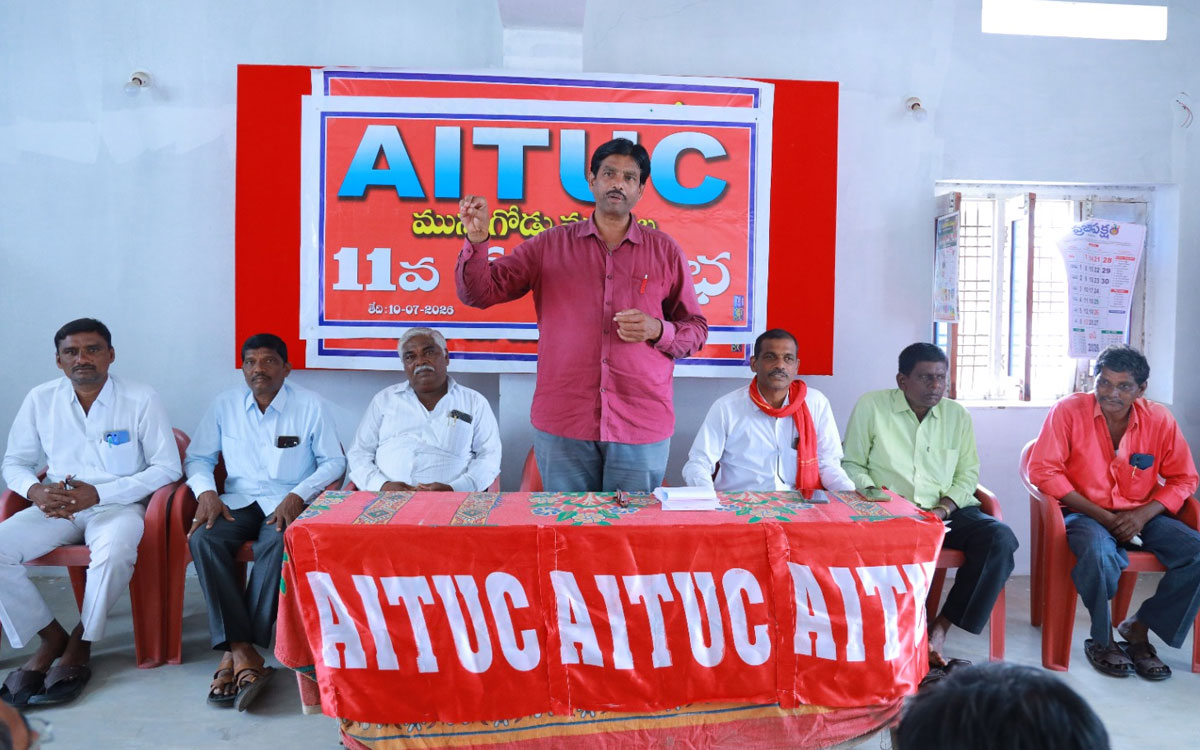 ‘శ్రమ దోపిడీకి వ్యతిరేకంగా ఉద్యమించాలి’