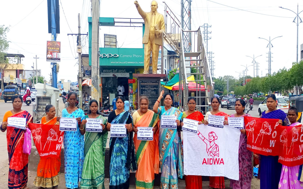 ‘మహిళా రిజర్వేషన్ చట్టాన్ని వెంటనే అమలు చేయాలి’