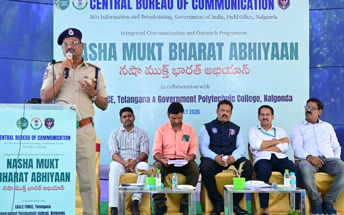 మాదకద్రవ్య రహిత సమాజానికి సమష్టి కృషి అవసరం : అదనపు ఎస్పీ జి.రమేష్