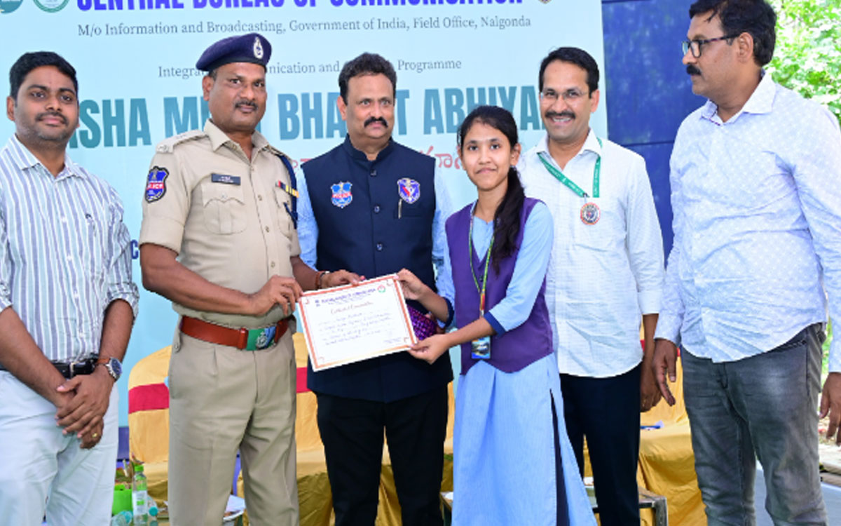 మాదకద్రవ్య రహిత సమాజానికి సమష్టి కృషి అవసరం : అదనపు ఎస్పీ జి.రమేష్