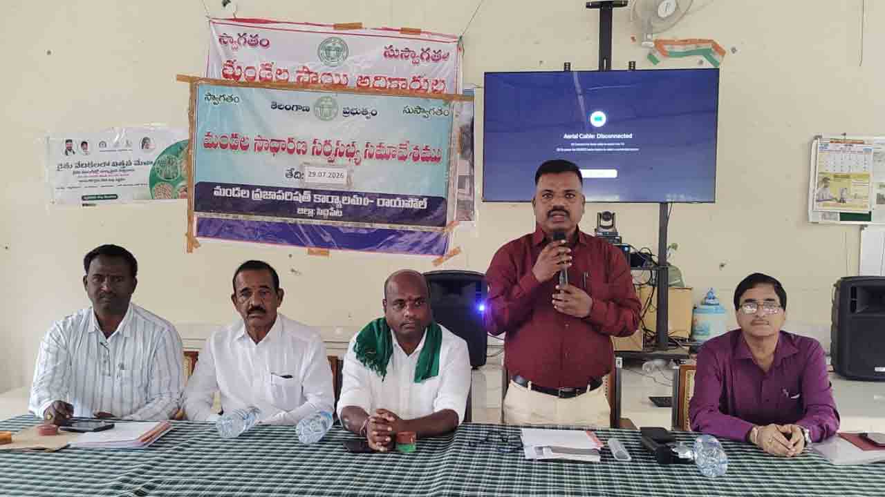 సమన్వయంతో గ్రామాలను అభివృద్ధి చేసుకోవాలి : బాబు నాయక్