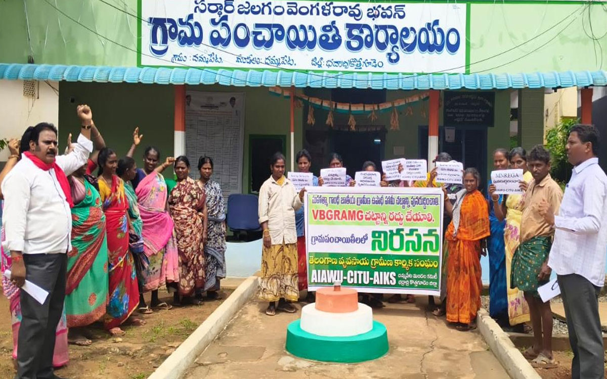 ‘వీబీ జీ రామ్ జీ చ‌ట్టాన్ని త‌క్ష‌ణ‌మే ఉప‌సంహ‌రించుకోవాలి’