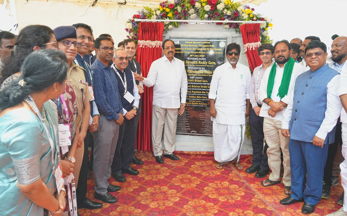 అంజనాపురంలో ఇంటిగ్రేటెడ్ ఆయిల్‌పామ్ కాంప్లెక్స్ ప్రారంభం