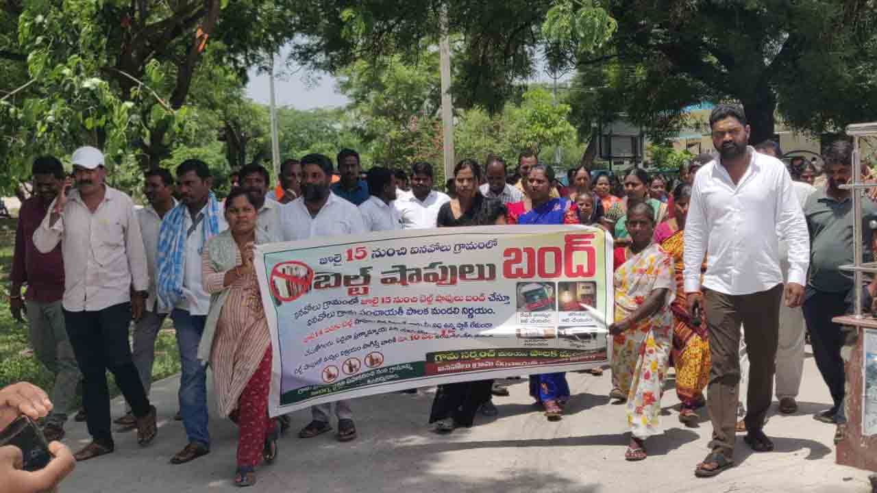 Belt shops | ఐనవోలును బెల్ట్ షాపుల రహిత గ్రామంగా తీర్చిదిద్దుకుందాం: గడ్డం రఘువంశీ