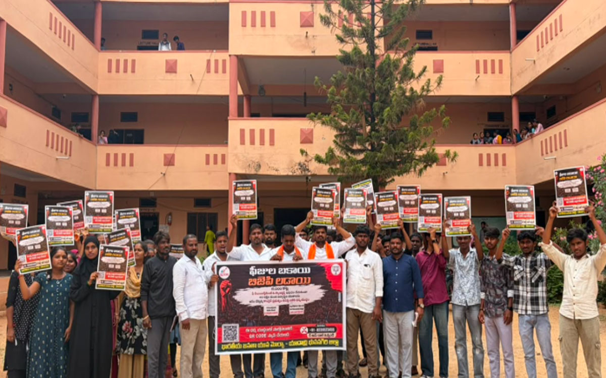 ’40 లక్షల మంది విద్యార్థుల భవిష్యత్‌తో కాంగ్రెస్‌ ప్రభుత్వం చెలగాటం’
