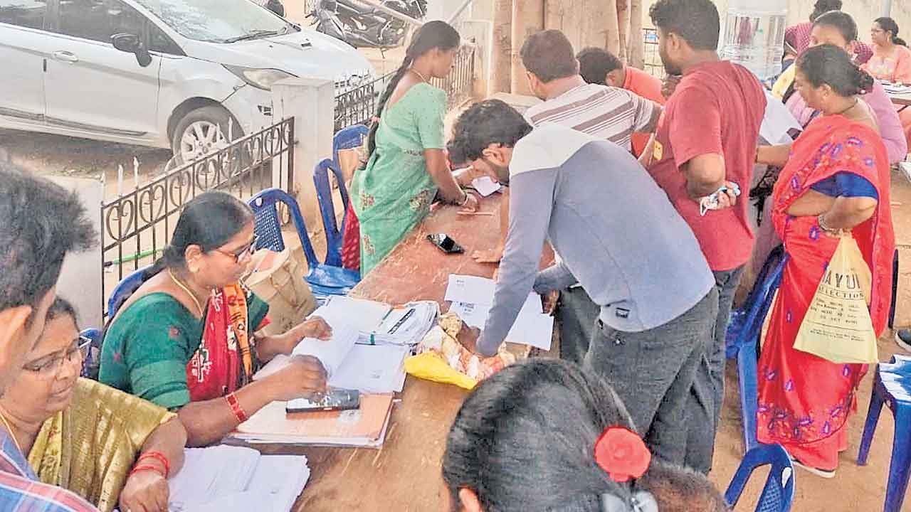 ఇంకా ఇంటికి చేరని ఫారం!