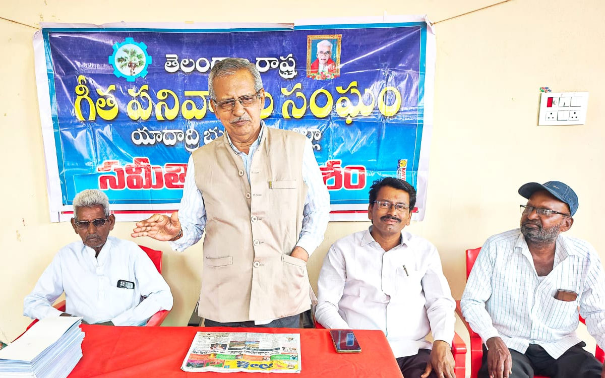 గీత‌ కార్మికుల పెండింగ్ ఎక్స్‌గ్రేషియా వెంట‌నే చెల్లించాలి : బొమ్మగాని ప్రభాకర్