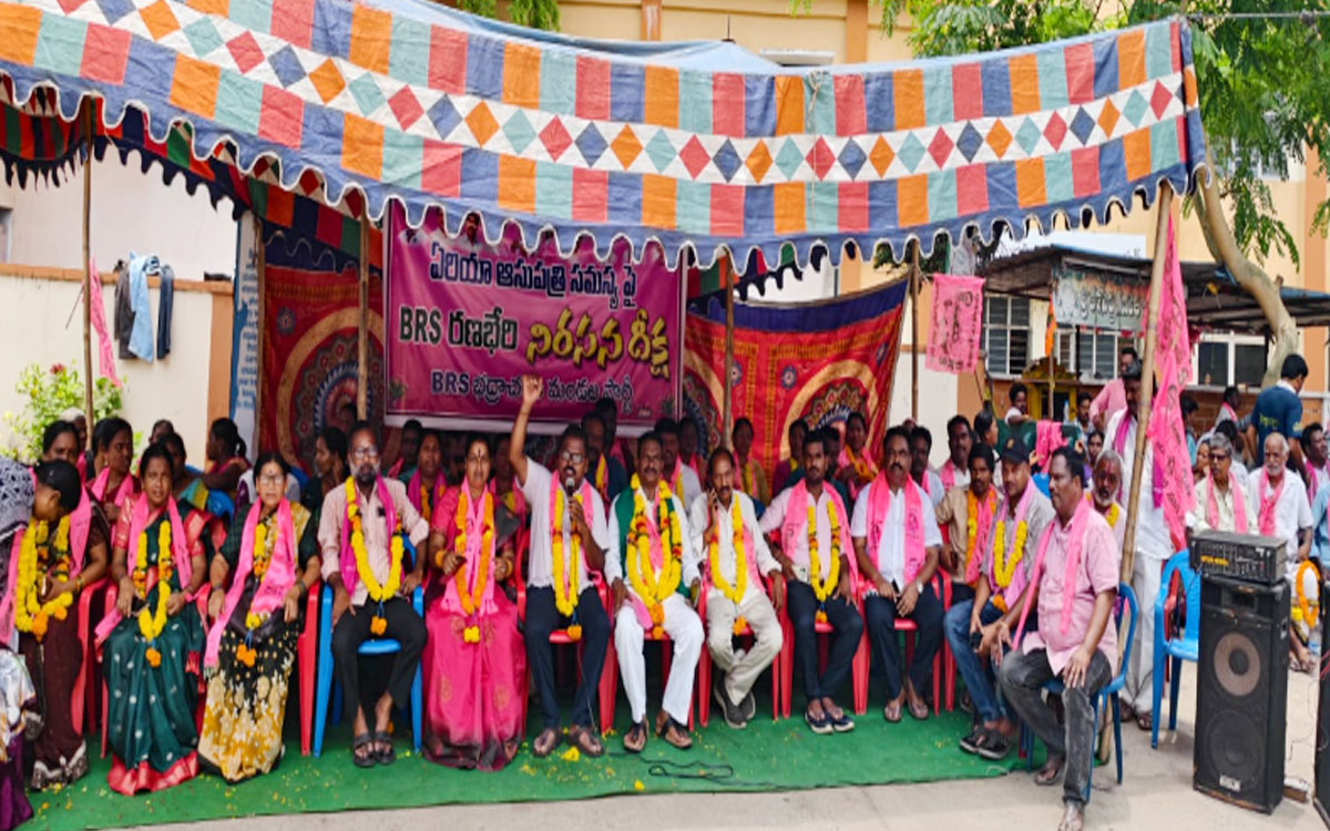 భద్రాచలం ఏరియా ఆస్ప‌త్రి దుస్థితిపై బీఆర్‌ఎస్ రణబేరి