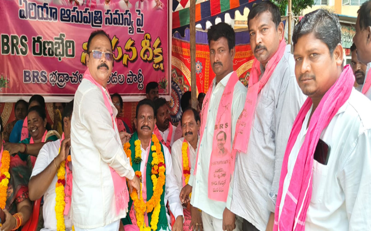 భద్రాచలం ఏరియా ఆస్పత్రి దుస్థితిపై బీఆర్ఎస్ రణబేరి
