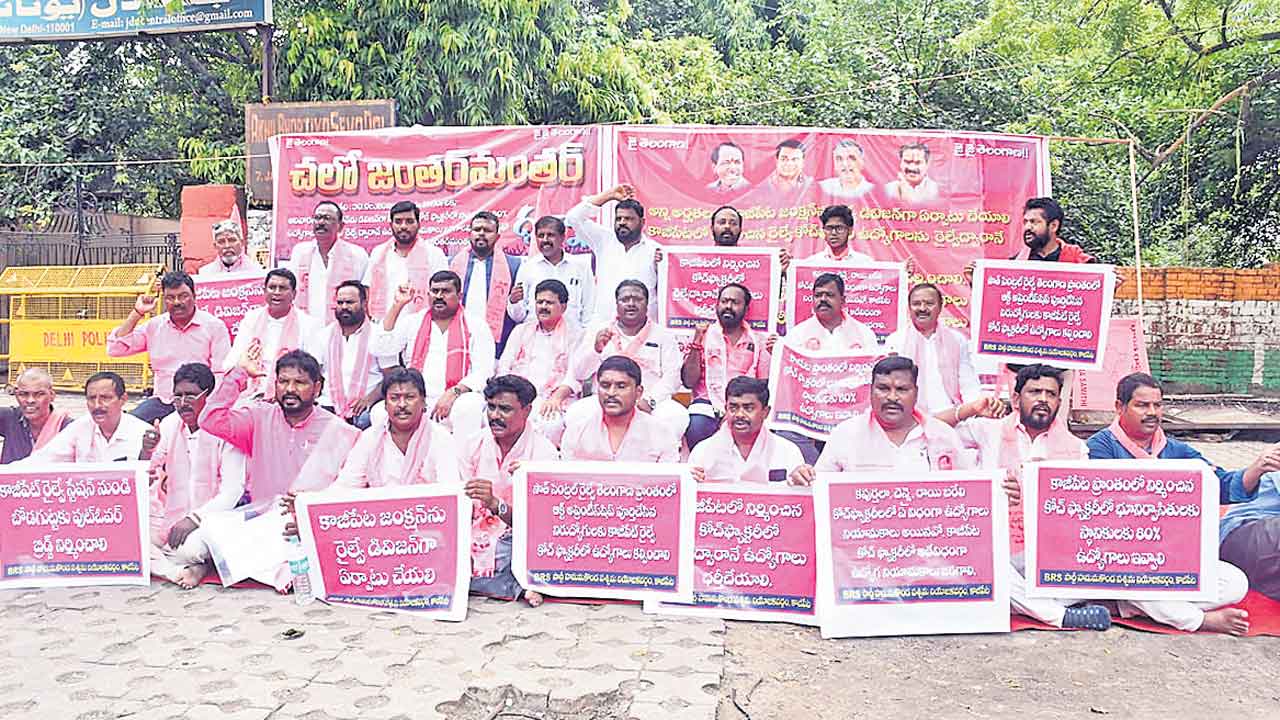 కాజీపేట కోచ్‌ ఫ్యాక్టరీని ప్రైవేటీకరించొద్దు
