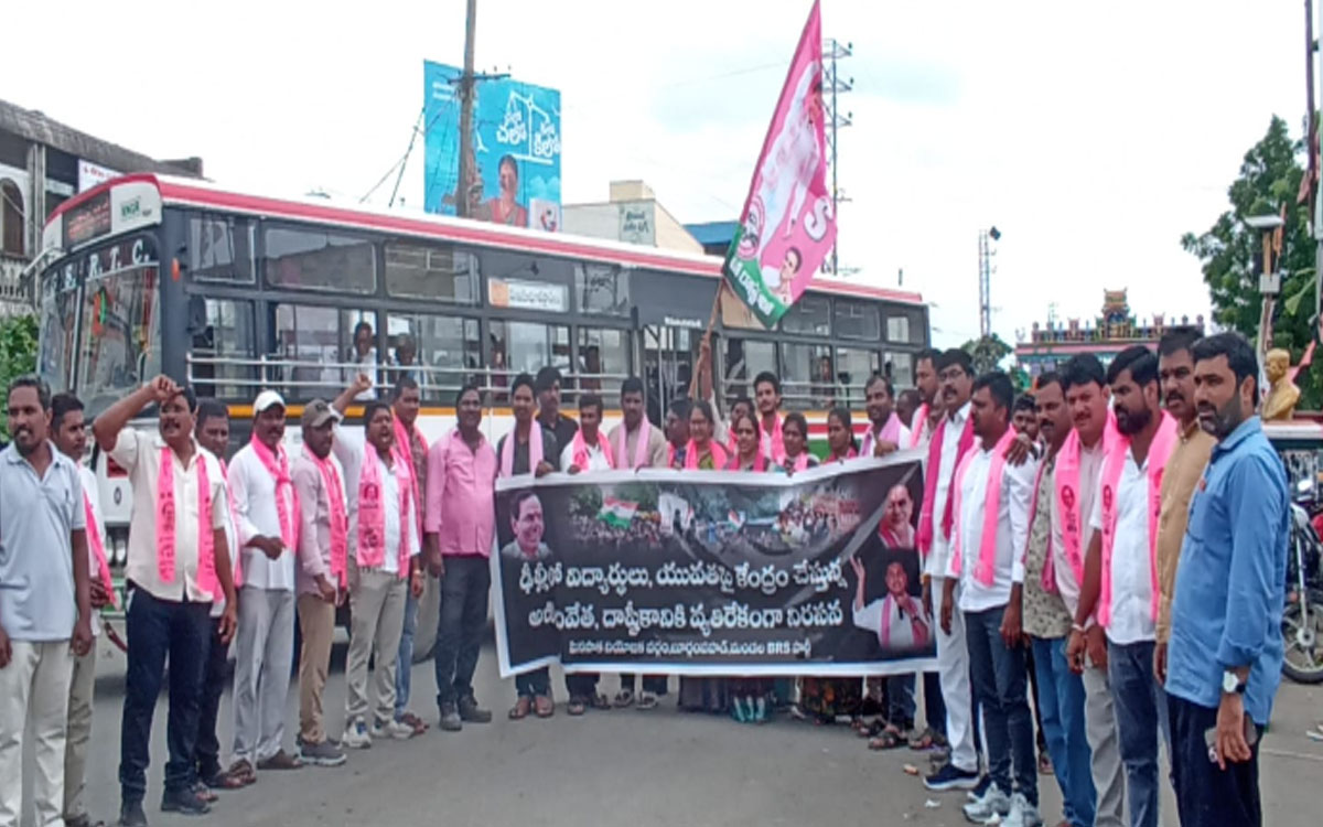 ఢిల్లీలో విద్యార్థులపై దాడికి నిర‌స‌న‌గా సారపాకలో బీఆర్ఎస్ ర్యాలీ