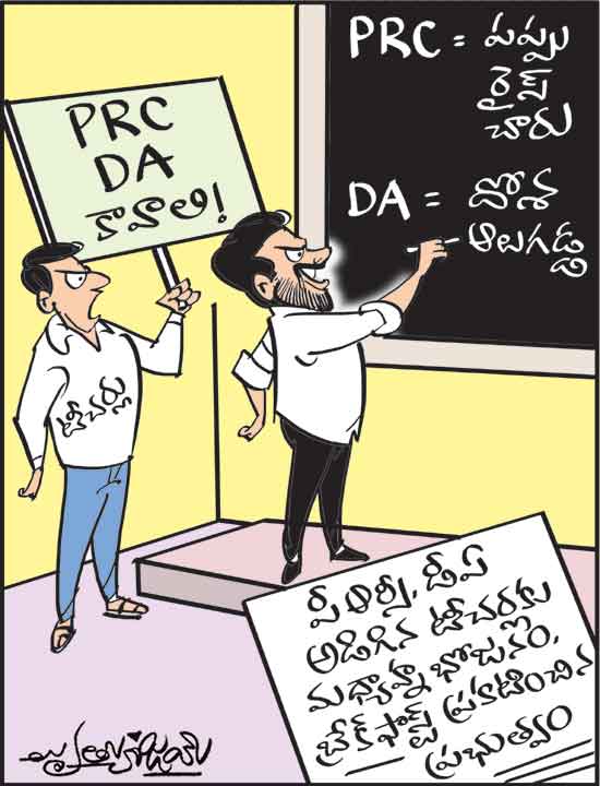 Cartoon