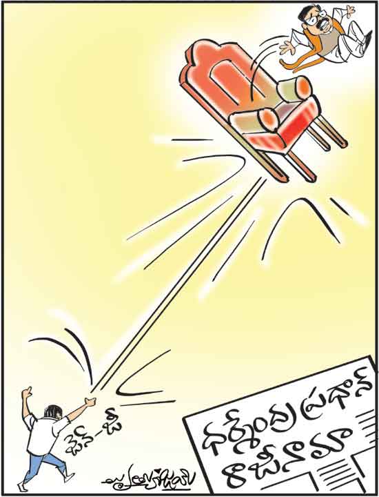 Cartoon 26 07 2026