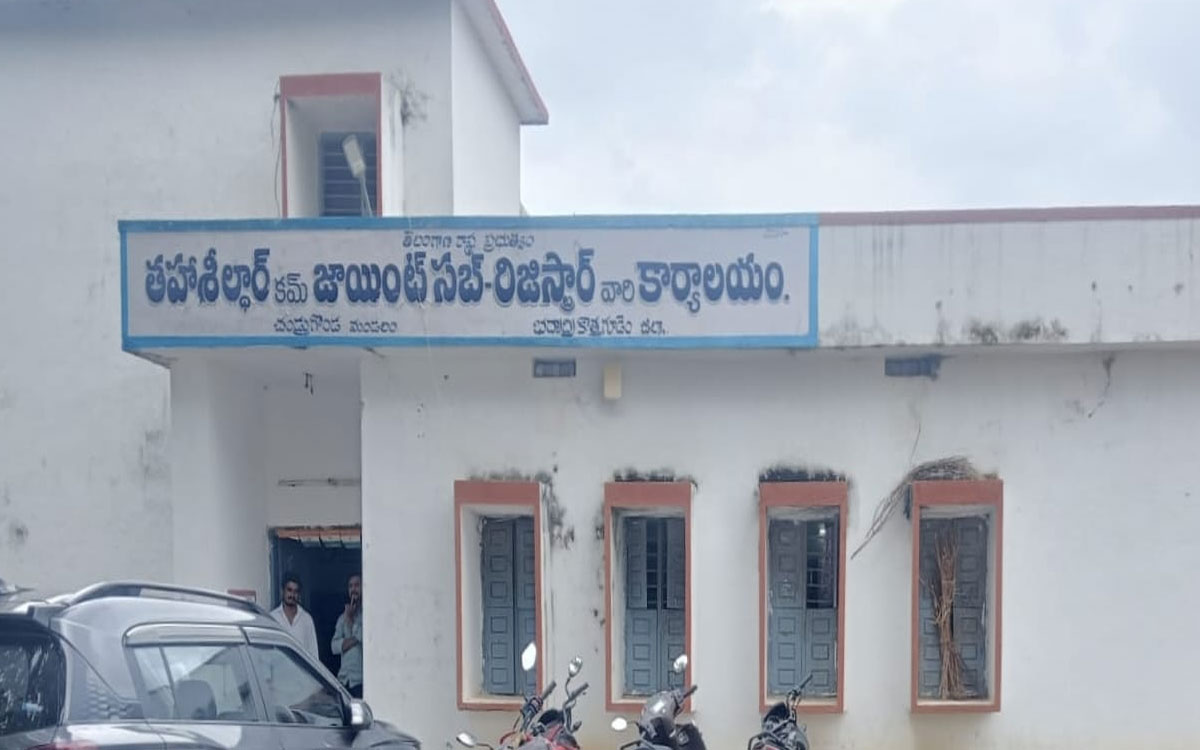 నకిలీ పెండ్లి రిజిస్ట్రేషన్ పత్రాలపై రెవెన్యూ శాఖ విచారణ