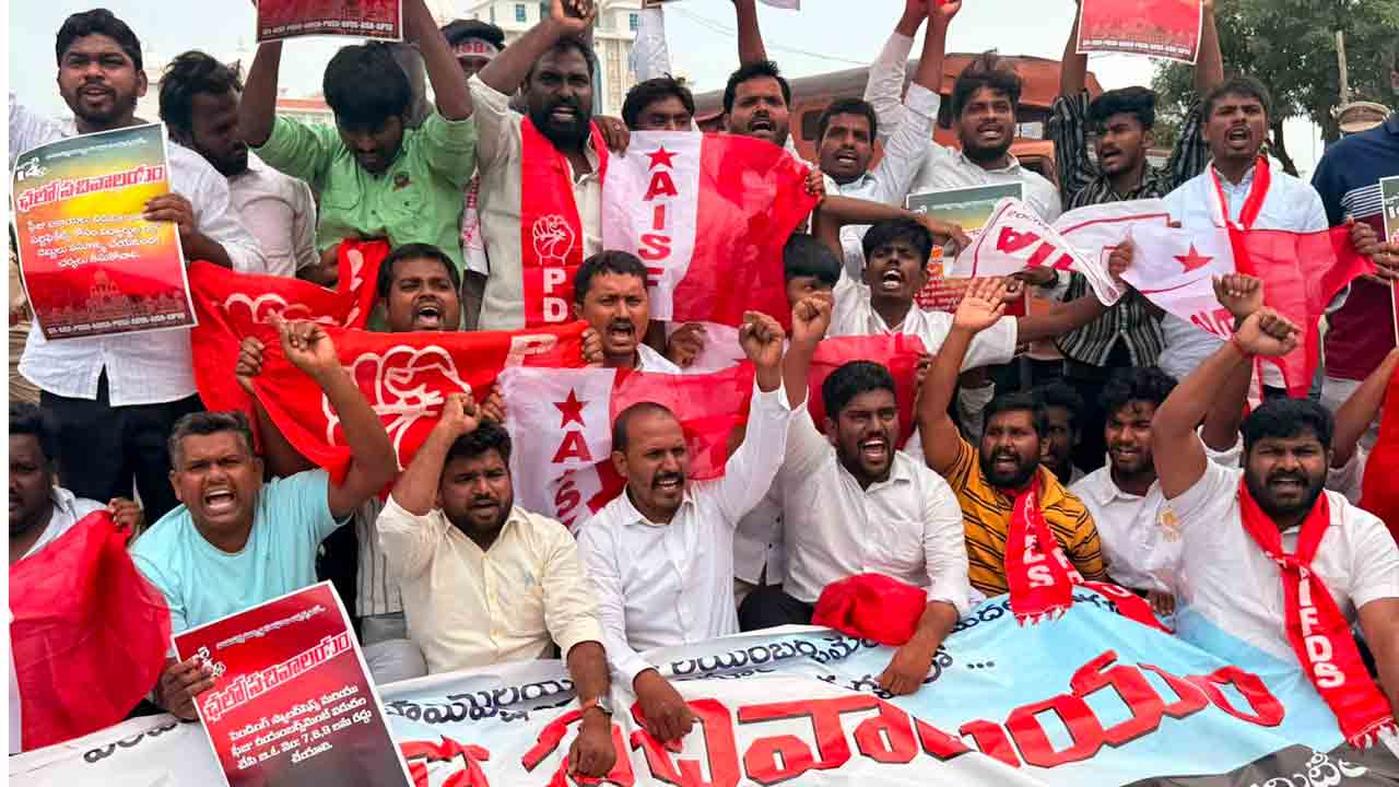 Fee Reimbursement | వామపక్ష విద్యార్థి సంఘాల చలో సచివాలయం ముట్టడి ఉద్రిక్తం