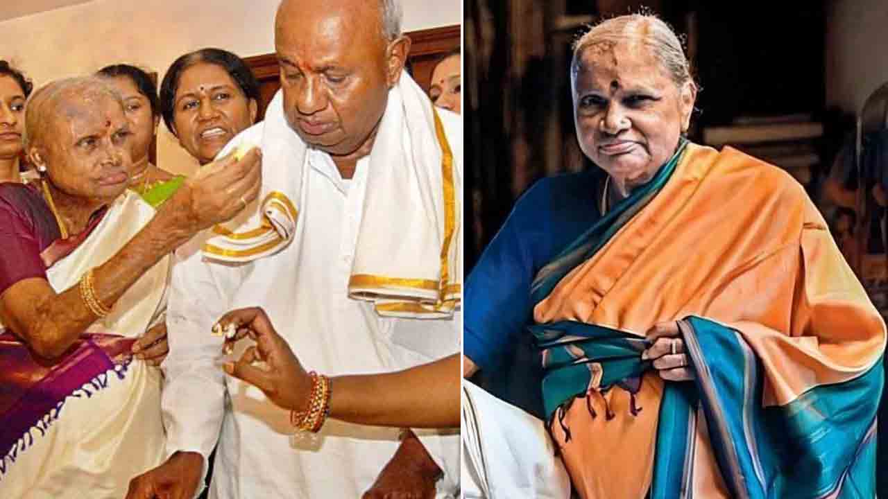 Chennamma Deve Gowda | బ్రేకింగ్.. మాజీ ప్రధాని దేవెగౌడకు సతీవియోగం..!