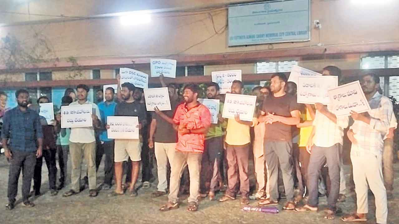 కానిస్టేబుల్‌ పోస్టుల సంఖ్య పెంచాలని నిరసన