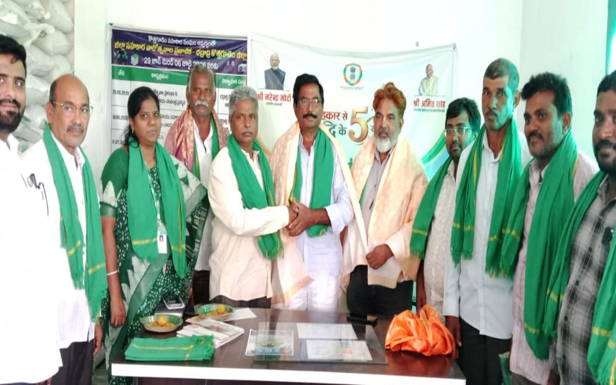 ‘సహకార సంఘాల సేవలను సద్వినియోగం చేసుకోవాలి’