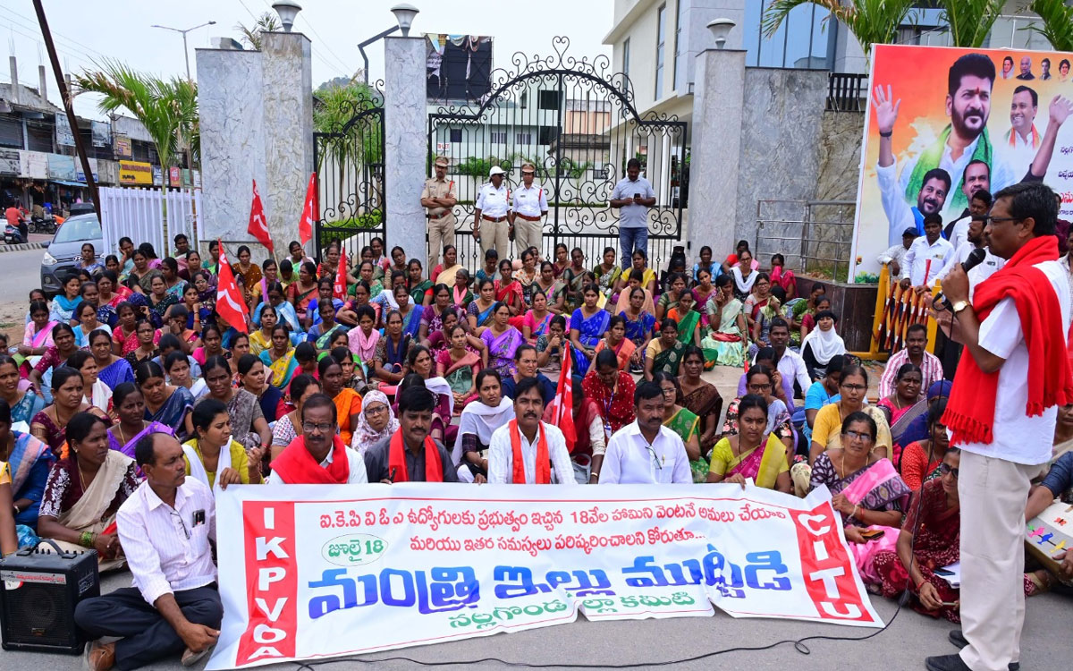 మంత్రి కోమటిరెడ్డి క్యాంప్‌ కార్యాలయాన్ని ముట్టడించిన వీవోఏలు
