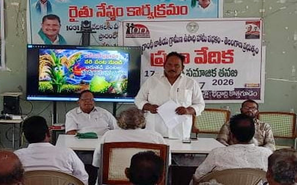 ‘రైతులు అప‌రాల సాగు చేప‌ట్టాలి’