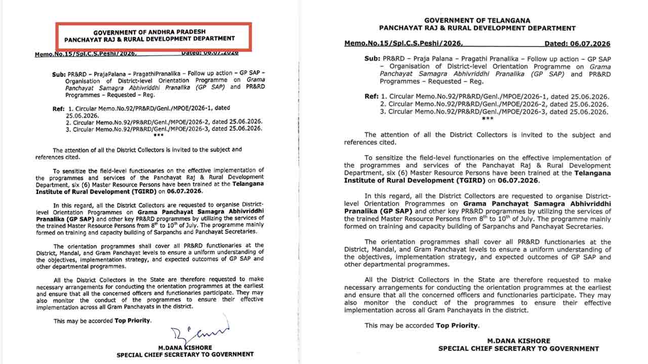 Telangana | ఏపీ మత్తు వీడని అధికారులు.. తెలంగాణ జీవోలపై ఏపీ సర్కార్ ముద్ర!
