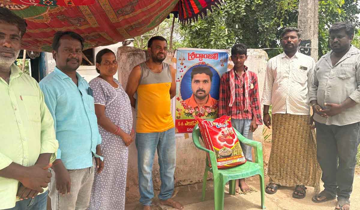 Chigurumamidi | చిగురుమామిడిలో మృతుల కుటుంబాలకు బీఆర్ఎస్ నాయకుల బియ్యం పంపిణీ