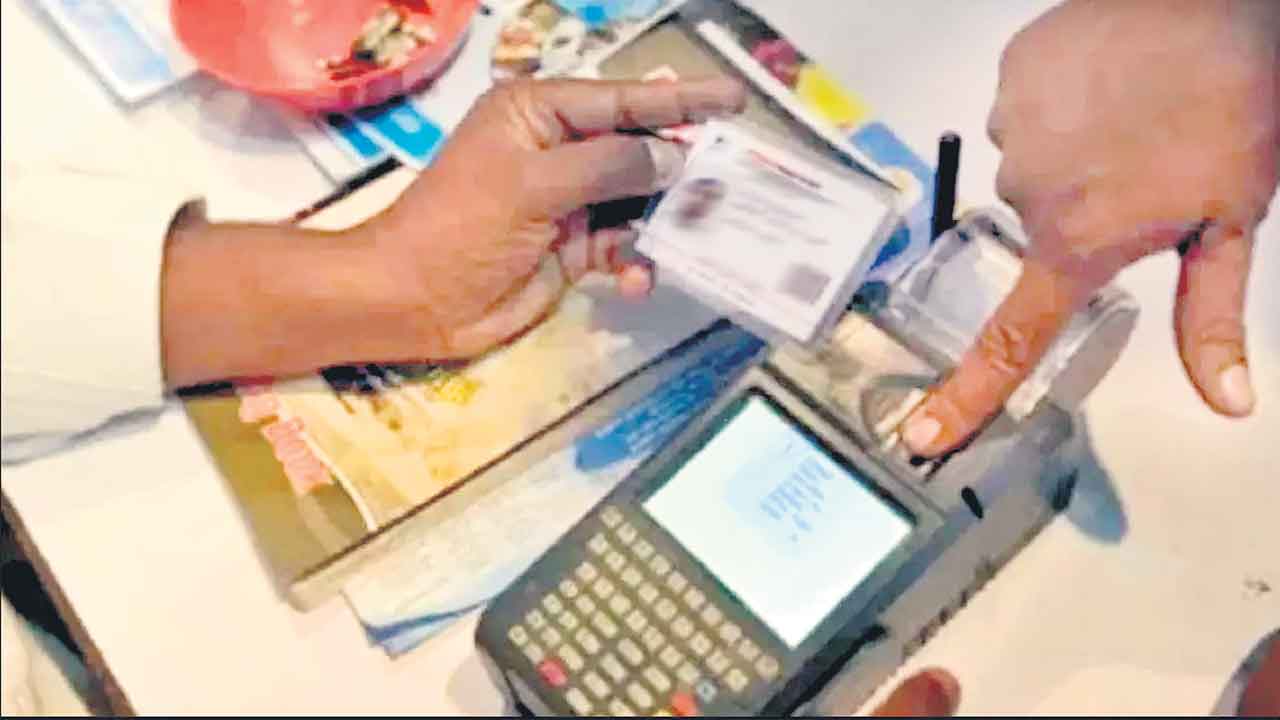 ఈ-కేవైసీకి నెలాఖరే గడువు