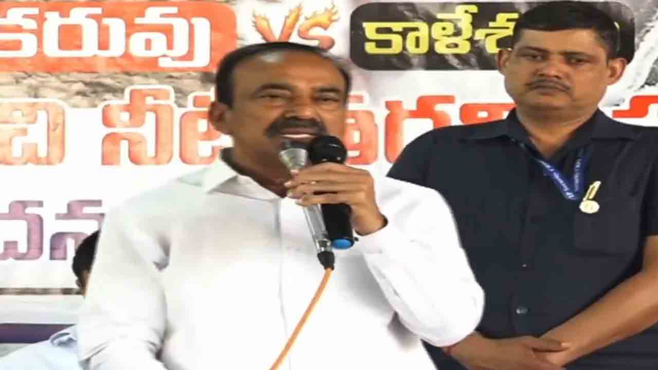 MP Etela Rajender | రాష్ట్ర చరిత్రలో దిగజారుడు భాష మాట్లాడిన సీఎం ఆయన ఒక్కడే