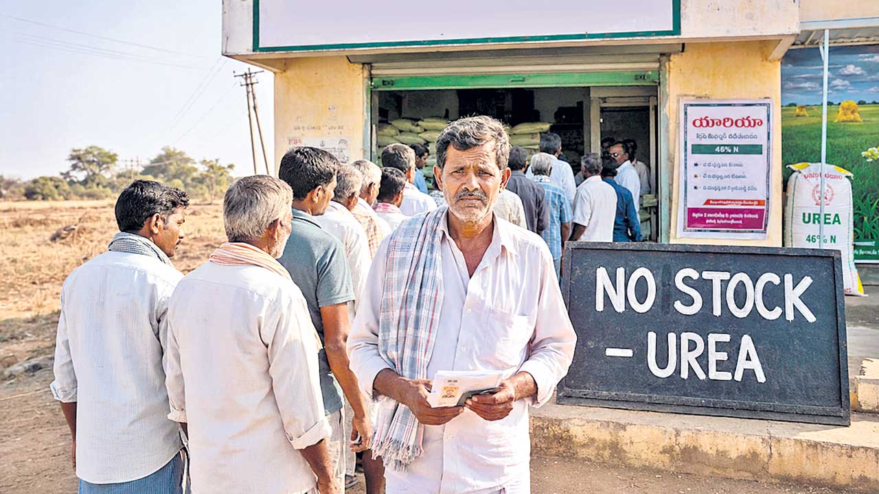 యూరియా నో స్టాక్‌