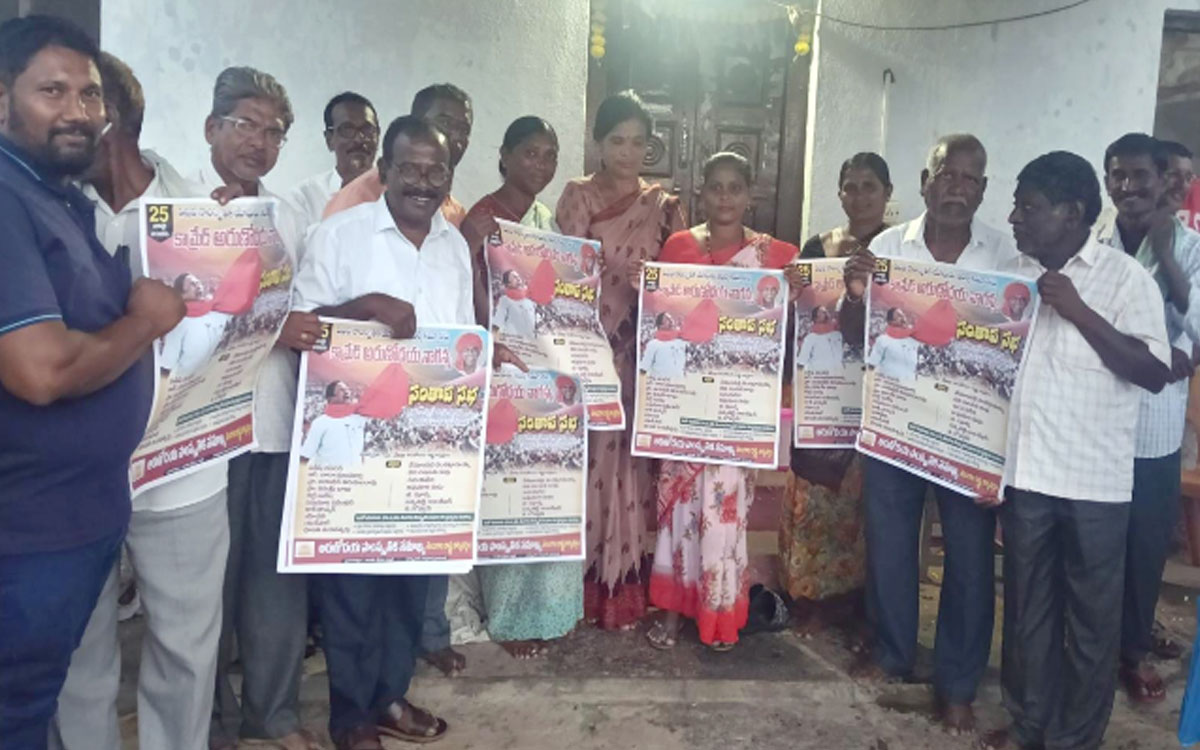 నాగన్న సంతాప సభను విజయవంతం చేయాలి : గజ్జి రవి