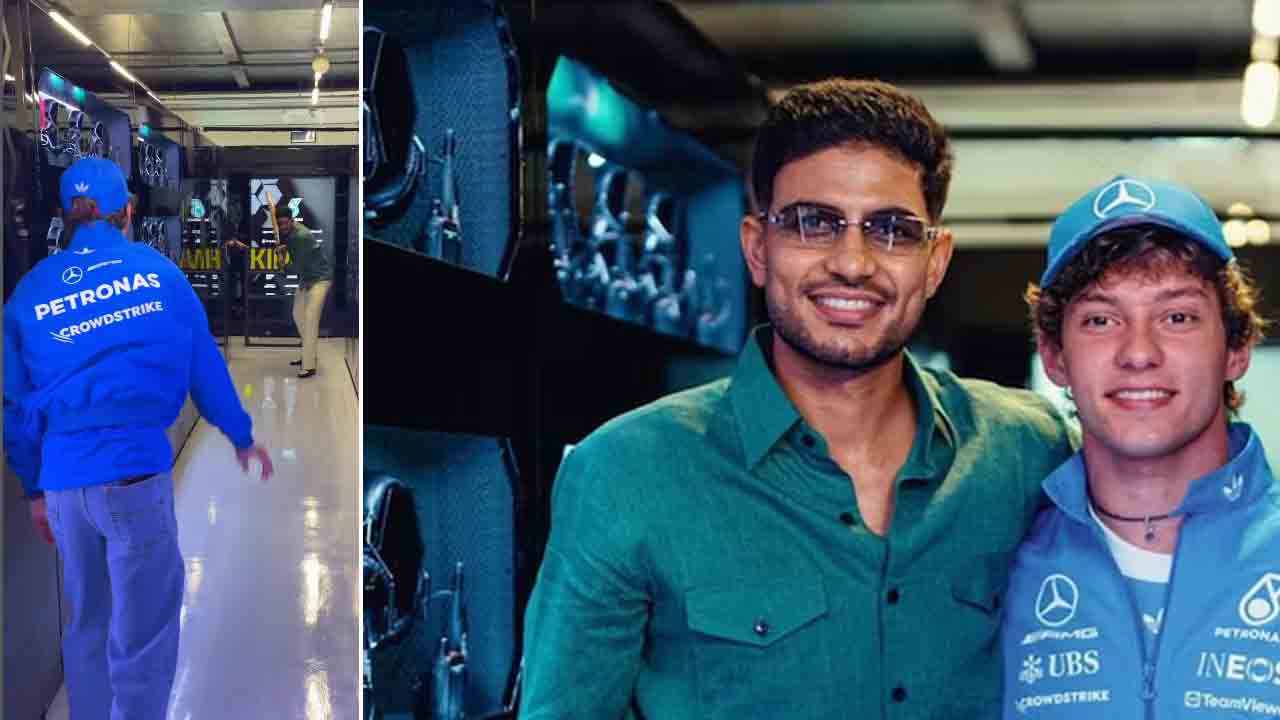 Shubman Gill | ఫార్ములా వన్ రేసర్‌తో ‘కారిడార్ క్రికెట్‌’.. వీడియో..!