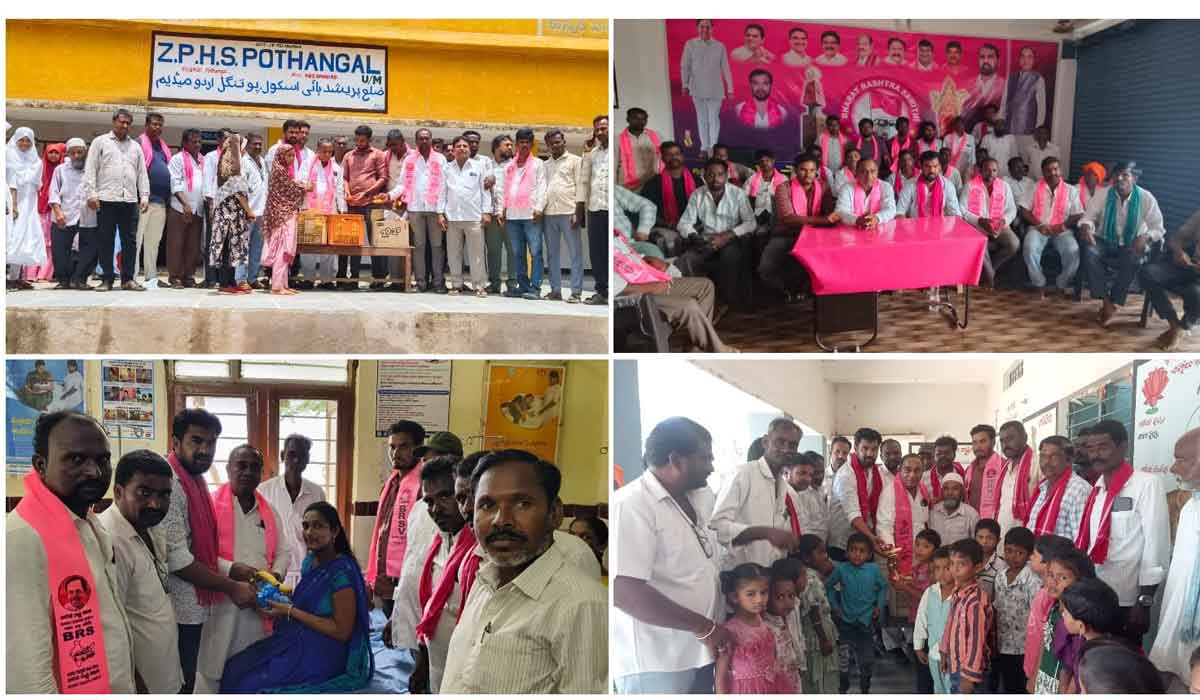 Pothangal | పోతంగల్‌లో కేటీఆర్‌ జన్మదిన వేడుకలు