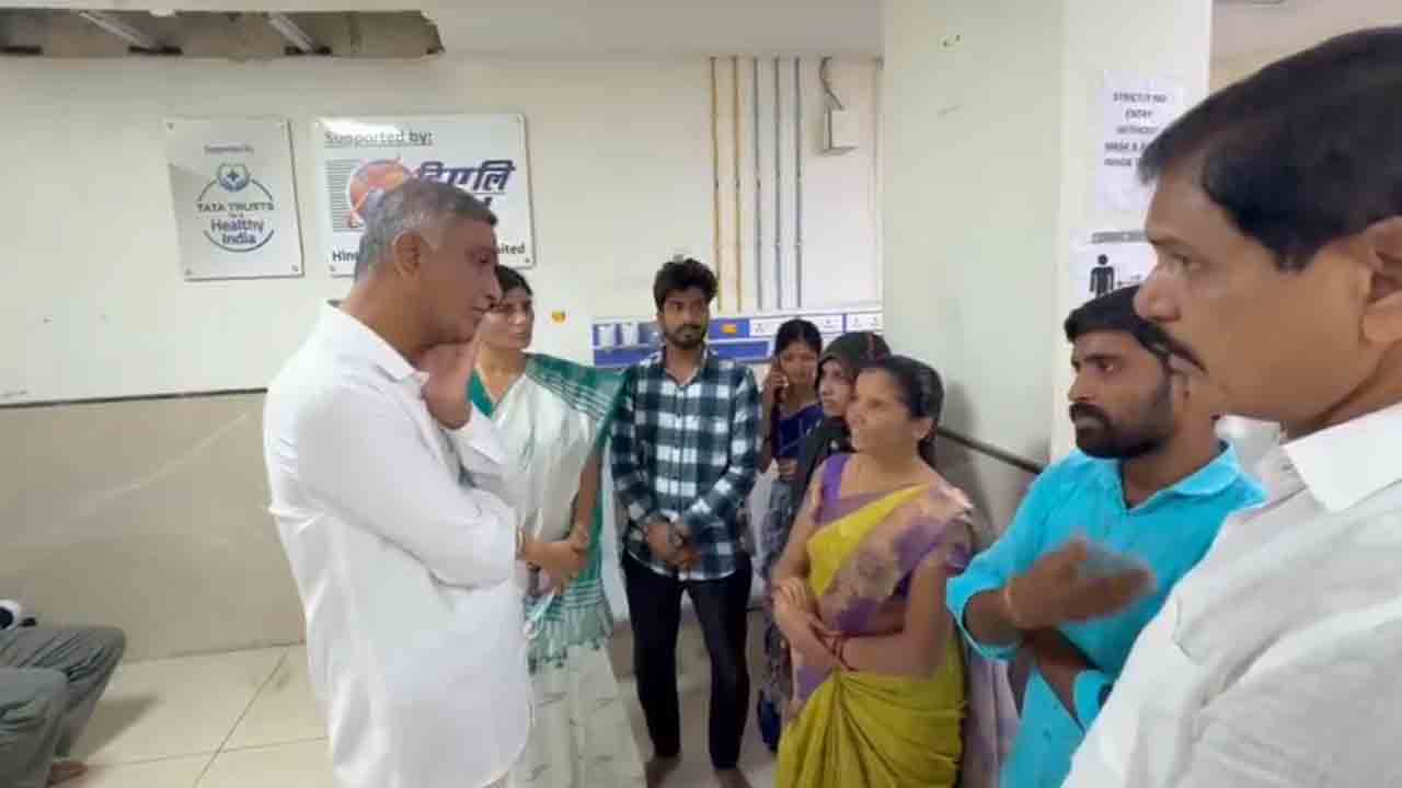 NIMS | నిమ్స్‌లో చికిత్స పొందుతున్న బాలింతలను పరామర్శించిన హరీశ్ రావు : వీడియో