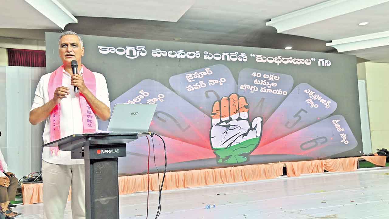 సింగరేణి స్కాములపై దమ్ముంటే అసెంబ్లీ పెట్టండి