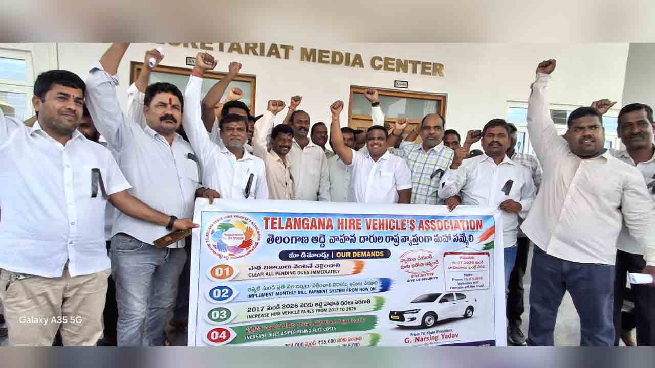 పెండింగ్ బిల్లులు చెల్లించాలని తెలంగాణ హైర్ వెహికల్స్ అసోసియేషన్ ఆధ్వర్యంలో నిరసన