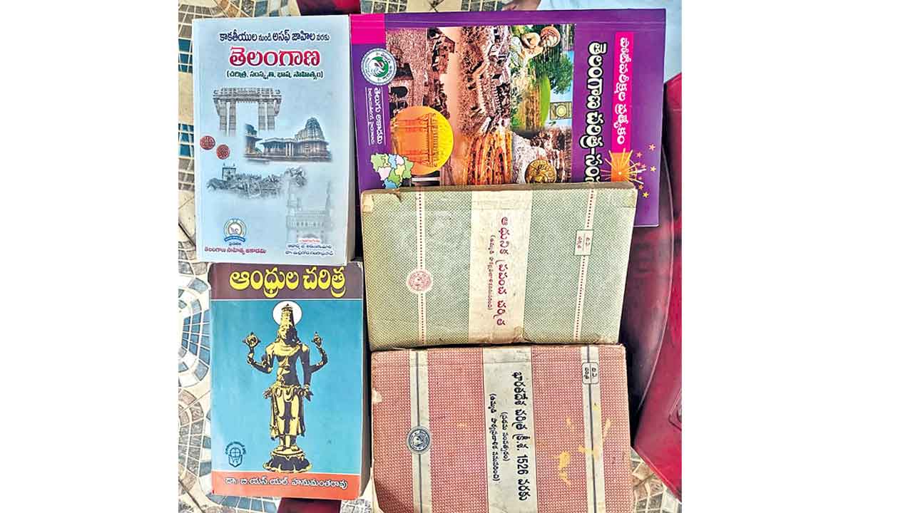 చరిత్ర సబ్జెక్ట్‌కు చెదలు