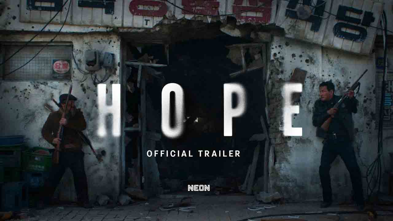 HOPE Trailer | ఒంటరి గ్రామంపై వింత జీవి దాడి.. ఒళ్లు గగుర్పొడిచేలా కొరియన్ థ్రిల్లర్ ‘హోప్’ ట్రైలర్!