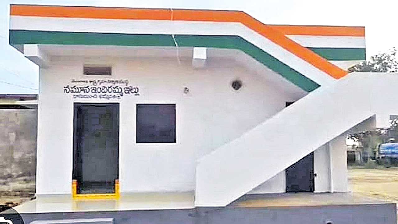 20న క్యూర్‌ పరిధిలో ఇందిరమ్మకు శ్రీకారం