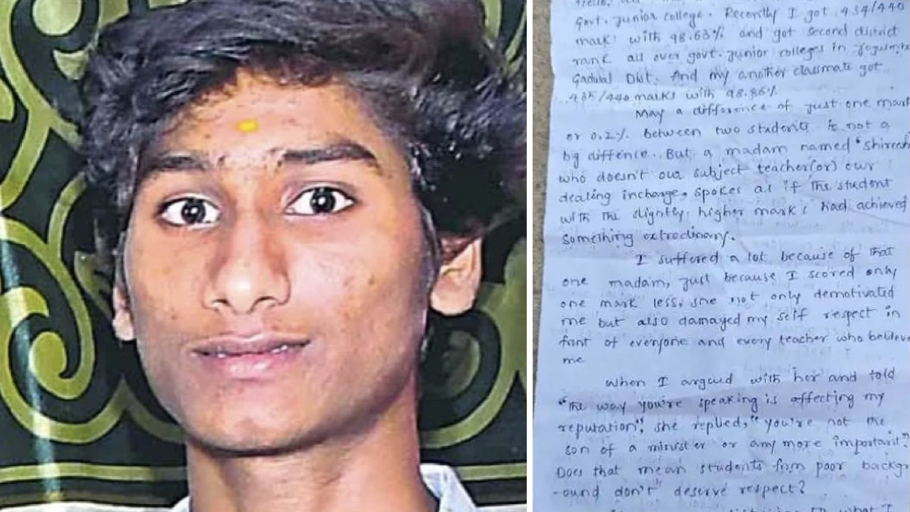 Inter Student | 440కి 434 మార్కులొస్తే నువ్వేమైనా గొప్పోడివా.. లెక్చరర్ అవమానంతో ఇంటర్ విద్యార్థి ఆత్మహత్య!