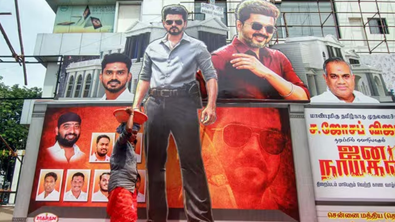 Vijay | సీఎం విజయ్ చివరి సినిమాకి షాక్.. బాక్సాఫీస్ వద్ద క‌నిపించ‌ని జోష్