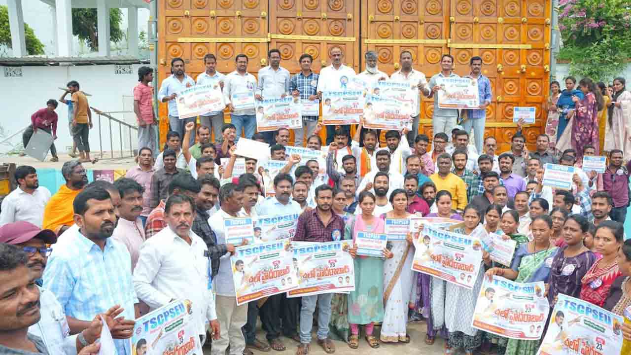 ఓపీఎస్‌ పునరుద్ధరించాలి