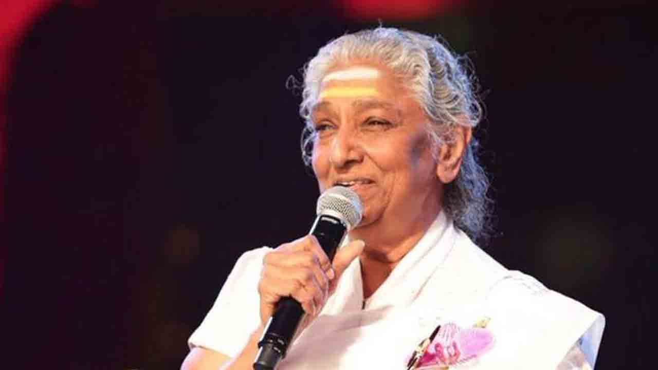 Singer Janaki | బ్రేకింగ్.. ప్రముఖ గాయని ఎస్.జానకి కన్నుమూత..!