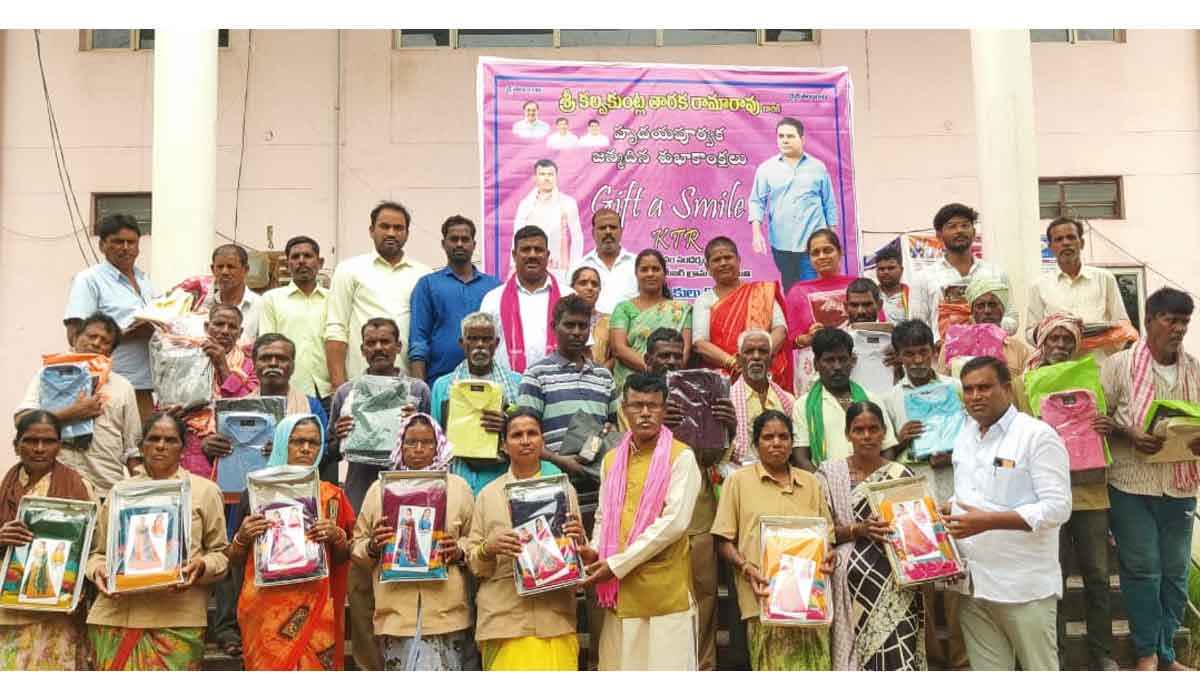 Gambhiraopet | గంభీరావుపేటలో ముందస్తుగా కేటీఆర్ జన్మదిన వేడుకలు.. కానుకగా పారిశుధ్య కార్మికులకు దుస్తులు అందజేత