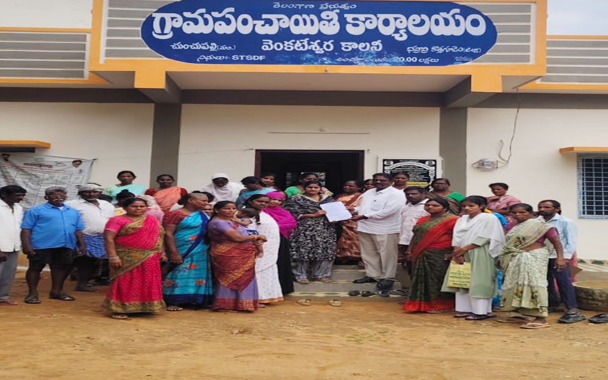 ‘వీబీ జీ రామ్ జీ చట్టాన్ని రద్దు చేయాలి’