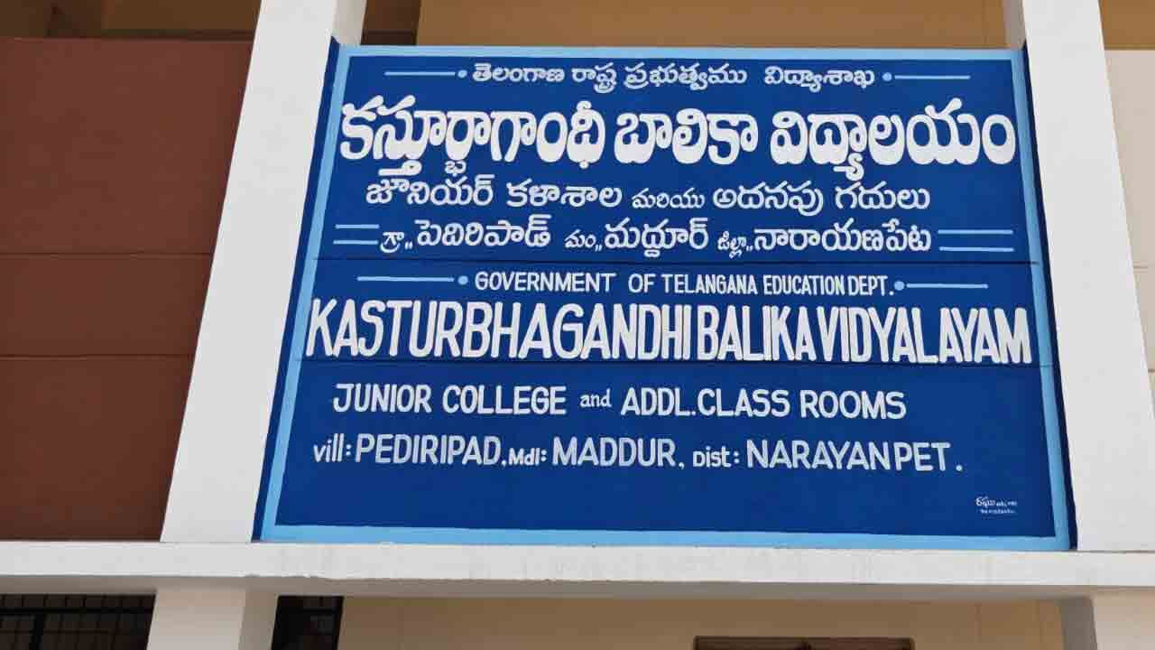 Student attempts suicide | కాలేజీ బిల్డింగ్‌ పై నుంచి దూకి విధ్యార్థిని ఆత్మహత్యాయత్నం