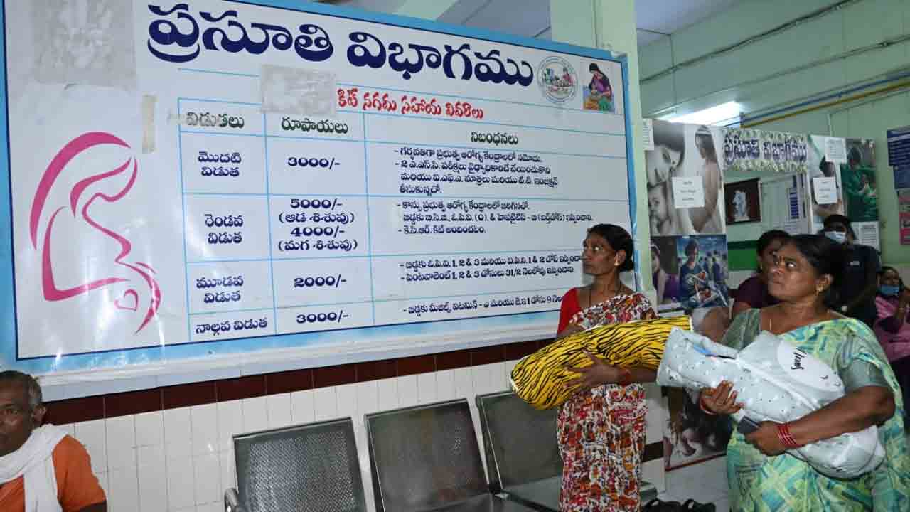 KCR Kits | కేటీఆర్ పుట్టిన రోజున ‘కేసీఆర్ కిట్లు’ అందజేత.. పాత రోజుల్ని యాది చేసుకున్న మహిళలు..!